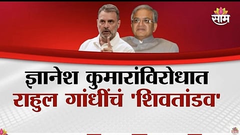 Rahul Gandhi leads INDIA bloc march to Supreme Court against Gyanesh Kumar