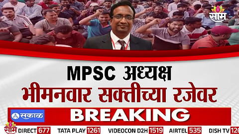 Tukaram Mundhe appointed secretary of MPSC paper leak inquiry committee