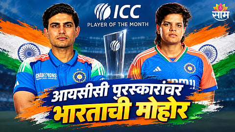 ICC Player of the Month