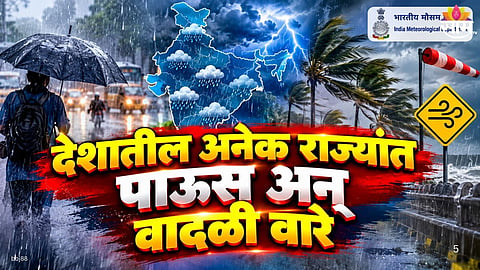 IMD weather warning for rain and thunderstorms across India