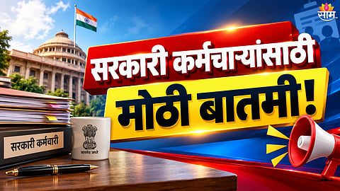 8th Pay Commission