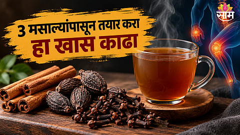 Homemade spice drink