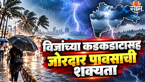 IMD weather forecast for Maharashtra on October 18, 2026