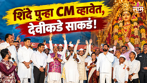 Maharashtra Drought Crisis