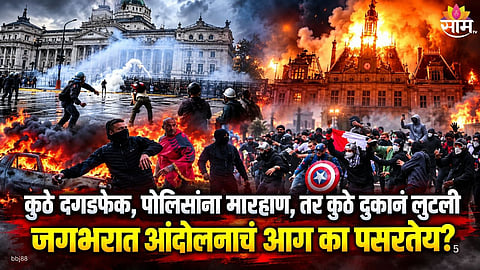Why are people protesting in eight countries around the world?