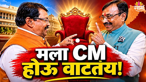 Sudhir Mungantiwar chief minister remark sparks debate in Maharashtra