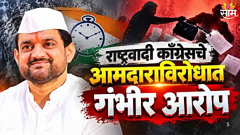 NCP MLA Sunil Shelke faces allegations of assault