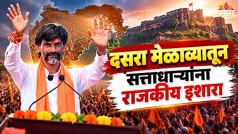 Manoj Jarange Patil Warns Leaders Over Maratha Demands Ahead Of 2029