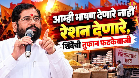 Eknath Shinde questions Uddhav Thackeray over drought-hit farmer relief