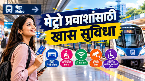 Digital Metro Ticket
