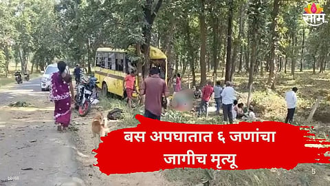 Chhattisgarh mini bus accident kills six and injures 39