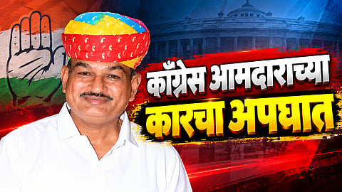 Congress MLA Bheru Singh Bapu injured in car accident