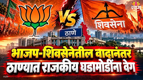 Ambernath Politics: Bjp Councillors Meet Ekanath Shinde Amid Power Shift Buzz