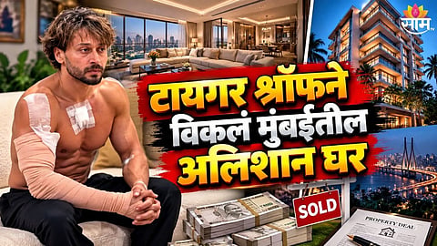 Tiger Shroff sells luxury apartment in Khar West Mumbai for ₹9 crore