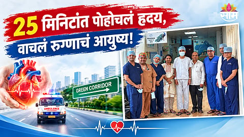 17-Year-Old Heart Transplant
