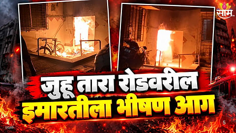 Building Fire in Juhu: