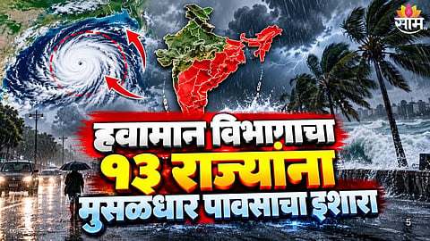 latest news