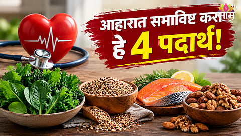 Heart Health