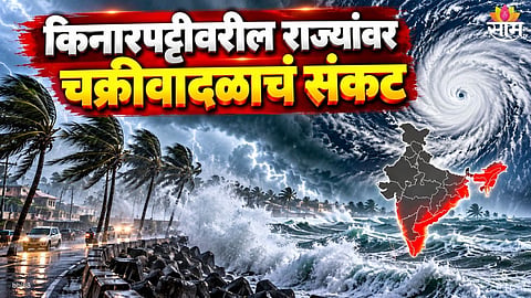 latest news