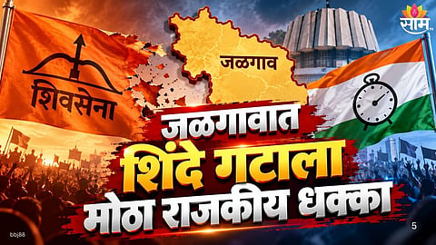 Nilesh Patil joins Ajit Pawar NCP in Jalgaon