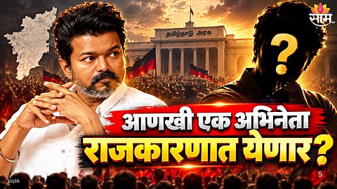 Dhanush political Entry: