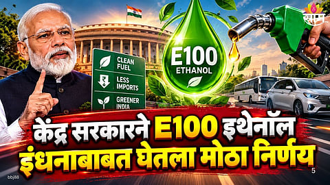 Government Approves E100 Ethanol :