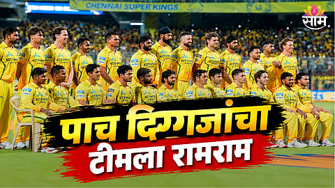 IPL 2027