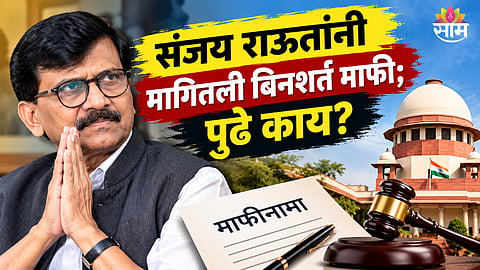 Sanjay Raut