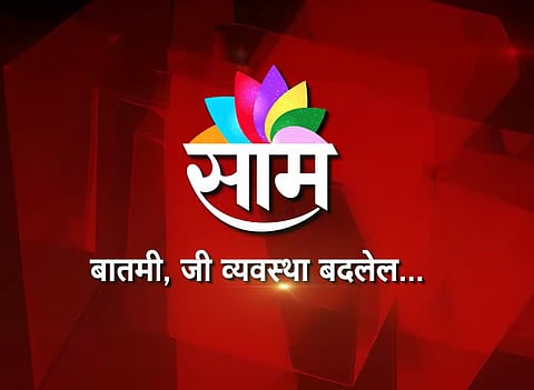 पुणेरी पोलिसांच्या रंजक पाट्या..