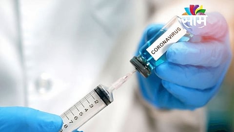 Corona Vaccine
