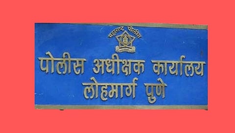 pune railway police