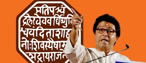 वाचा | मनसेचं सरकारविरोधात आंदोलन