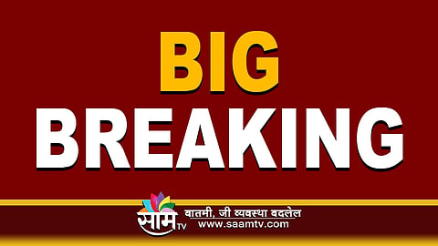 अंतिम वर्षाच्या विद्यार्थ्यांसाठी महत्वाची बातमी