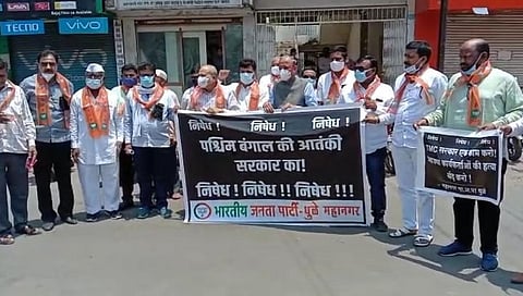 Dhule district BJP has protested against the attack by TMC