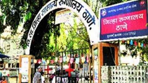 Thane Distict Hospital