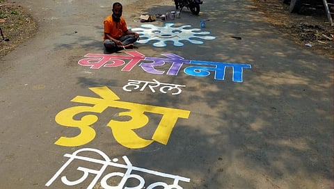 sangli.jpeg
