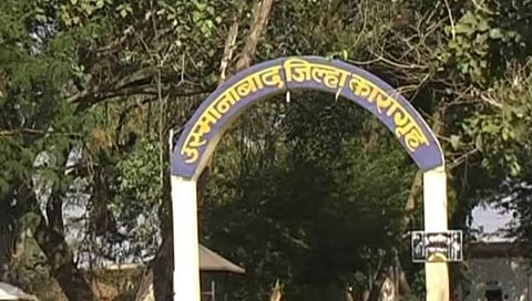 Osmanabad Jail