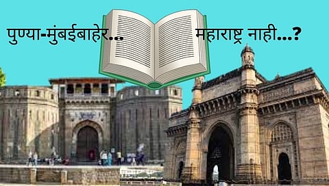 Pune Mumbai