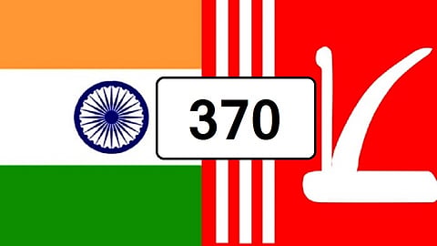 कलम ३७० हवंय कारण - कलम ३७० नसल्यास