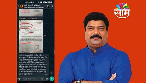 MNS MLA Raju Patil