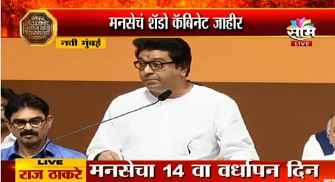 Raj Thackrey