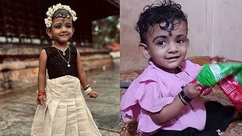 ഇവ