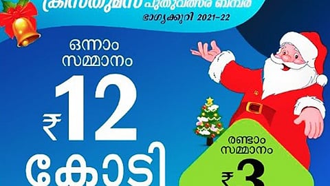 പ്രതീകാത്മചിത്രം