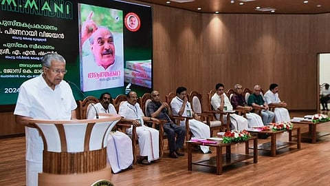 പിണറായി വിജയന്