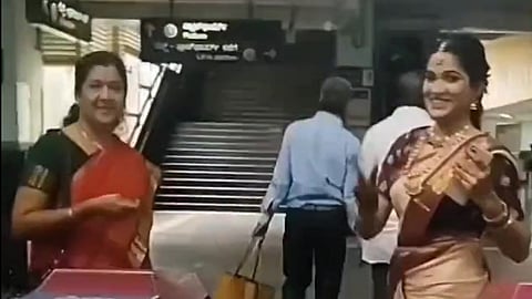 വിവാഹ ദിനം മെട്രോയില്