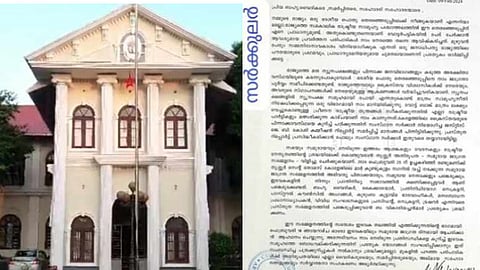 തൃശൂര് അതിരൂപത, ഫയല്