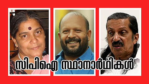 ആനിരാജ, വിഎസ് സുനില്കുമാര്, പന്ന്യന് രവീന്ദ്രന്