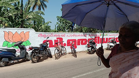 ആറ്റിങ്ങലില് ബിജെപി സ്ഥാനാര്ഥിക്കായി എഴുതിയ ചുവരെഴുത്ത്