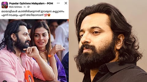 ഉണ്ണി മുകുന്ദന് പങ്കുവച്ച പോസ്റ്റിന്റെ സ്ക്രീന്ഷോട്ട്, ഉണ്ണി മുകുന്ദന്