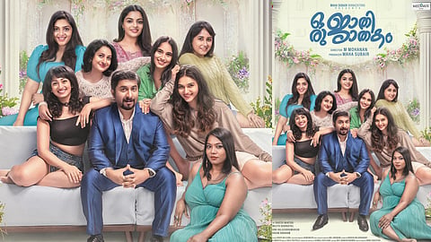 'ഒരു ജാതി ജാതകം' പോസ്റ്റര്